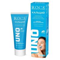 зп кальций зп кальций