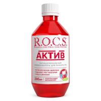 ополаскиватель актив антибактериальный