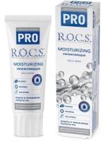 зп moisturizing увлажняющая про зп moisturizing увлажняющая про