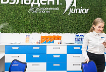 Вэладент Джуниор, Коммуны, 106 ст.1