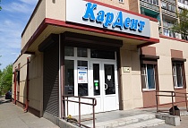 Кардент, Петрозаводск, ул. Ленинградская, 22