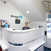 Вэладент, ул. Каслинская, 99в