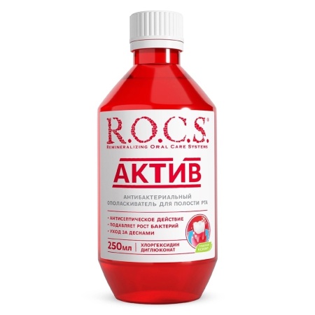 ополаскиватель актив антибактериальный