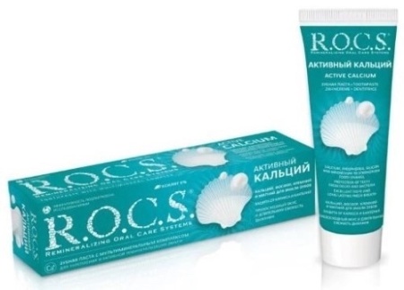 зп активный кальций реминерализующая