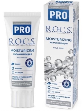 зп moisturizing увлажняющая про