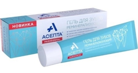 гель для зубов реминерализующий