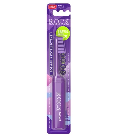 зщ трэвэл складная