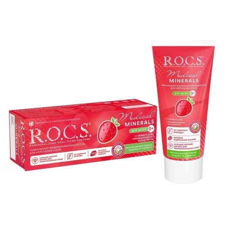 гель для детей и подростков со вкусом клубники